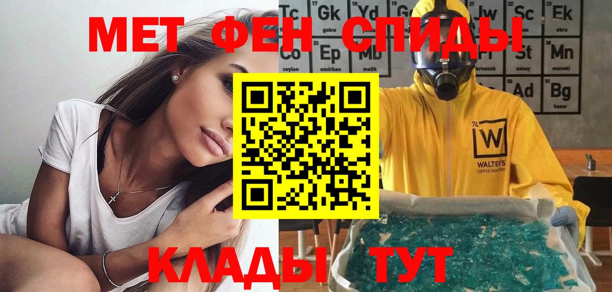 Северск  АМФ Premium  АМФ  Вход с VPN 