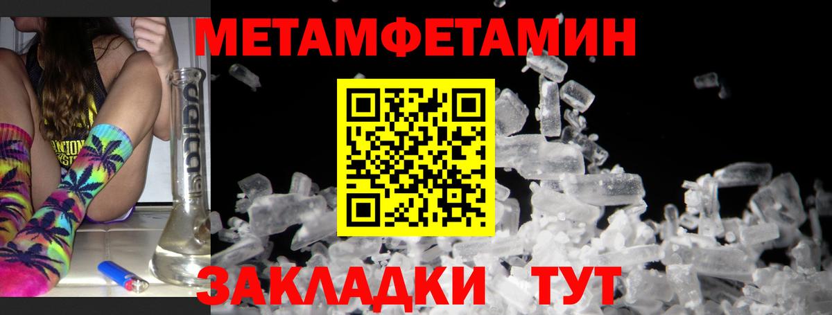 АМФЕТАМИН 97% Северск