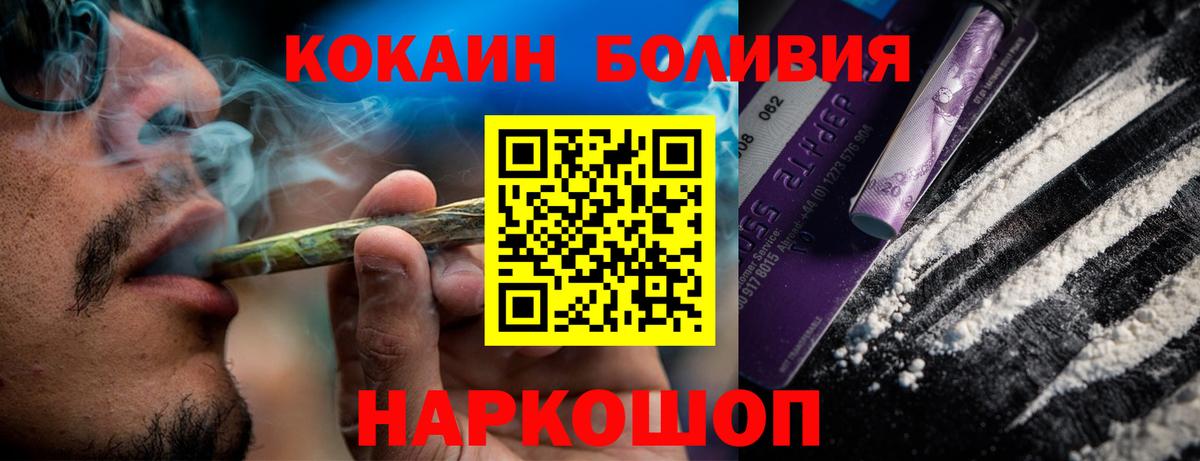 Кокаин VHQ  Вход с VPN  Северск 