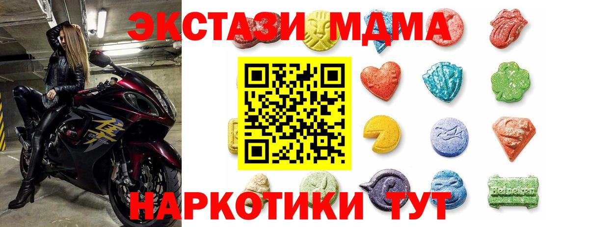 Codein Северск