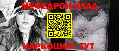 прущий лед Рыбинск