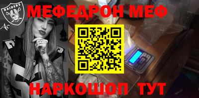 а пвп мука Свободный