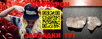 PSILOCYBIN Северобайкальск