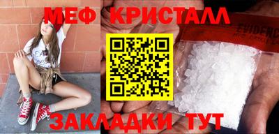 прущий лед Рыбинск