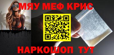 прущий лед Рыбинск