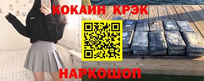 PSILOCYBIN Северобайкальск