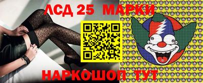прущий лед Рыбинск