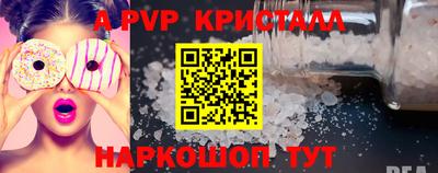 а пвп мука Свободный