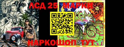 прущий лед Рыбинск