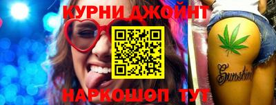 прущий лед Рыбинск