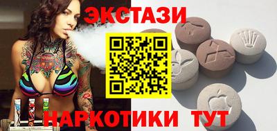прущий лед Рыбинск