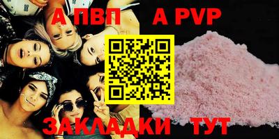 дмт Рузаевка
