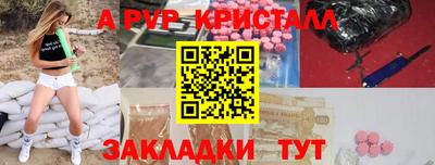 прущий лед Рыбинск