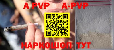 прущий лед Рыбинск