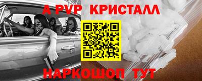 а пвп мука Свободный