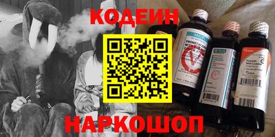 прущий лед Рыбинск