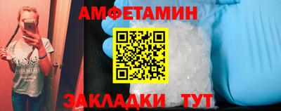 прущий лед Рыбинск