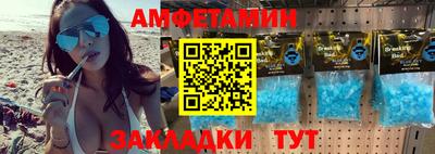 соль ск Севастополь