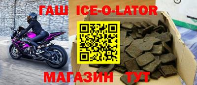 прущий лед Рыбинск