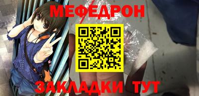 соль ск Севастополь
