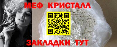 прущий лед Рыбинск