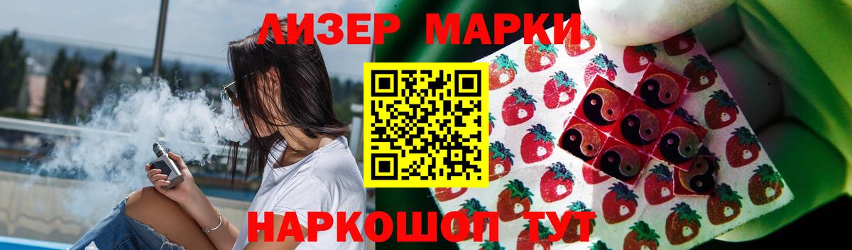 Северск  Лсд 25 экстази ecstasy  Лсд 25 экстази ecstasy  Вход с VPN 