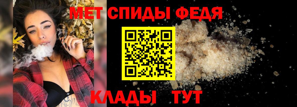 Метамфетамин витя  Метамфетамин витя  Вход с VPN  Северск 