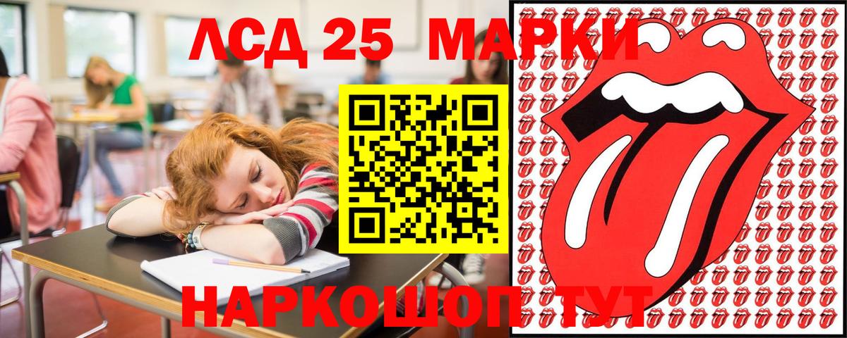 Марки N-bome 1,5мг Северск